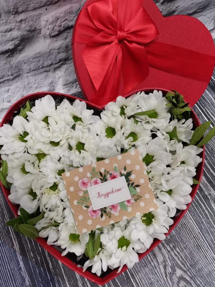 Цветочная композиция из Хризантемы в виде сердца в Боршева